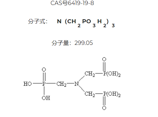 Aminotrimethylenephosphonic Acid